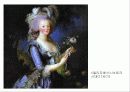 현대미술론-현대미술의 개념 24페이지