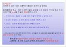 고대의  조각1 - 선사시대ㆍ고대 이집트 2페이지
