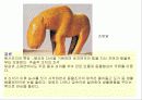 고대의  조각1 - 선사시대ㆍ고대 이집트 26페이지