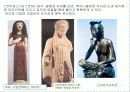 고대의 조각2 - 그리스 조각 5페이지
