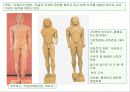 고대의 조각2 - 그리스 조각 7페이지