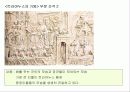 고대조각 3 로마 9페이지