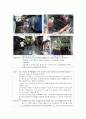 CNG 버스 폭파사고 및 광화문 현판 파열 2페이지