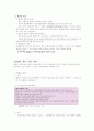 민송 중간 5페이지
