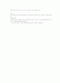 민송 중간 8페이지