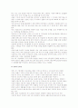 한국사회의 사회문제 중 각자가 관심있는  한가지를 선택하여 1. 해당  사회문제의 원인 및 특성 2. 이를 해결하기 위한 국가 사회복지제도 소개 3. 해당 사회복지제도의 기능, 문제점 대안의 순으로 정리하여 제출 2페이지