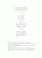 아동문학의 장르를 구분하여 설명하고 각 장르와 관련된 동화 1편씩을 적어주세요 5페이지