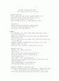 아동문학의 장르를 구분하여 설명하고 각 장르와 관련된 동화 1편씩을 적어주세요 12페이지