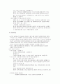 아동문학의 장르를 구분하여 설명하고 각 장르와 관련된 동화 1편씩을 적어주세요 14페이지