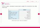 IT피피티 발표용 3페이지