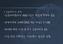 심폐소생술 2페이지