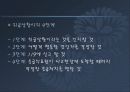 심폐소생술 3페이지