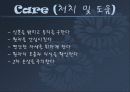 심폐소생술 11페이지