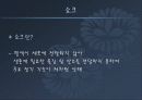 심폐소생술 14페이지