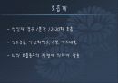 심폐소생술 17페이지