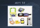 심폐소생술 31페이지
