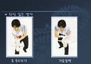 심폐소생술 38페이지