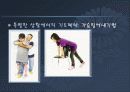 심폐소생술 39페이지