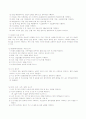 동인병원간호관리 15페이지