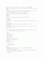 ※ 복막투석 4페이지