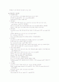 모성제왕절개미나꺼 4페이지