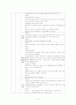 NR_케이스 16페이지