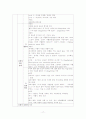 NR_케이스 17페이지