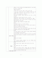 NR_케이스 21페이지
