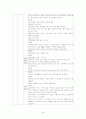 NR_케이스 25페이지