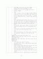 NR_케이스 27페이지