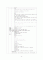 NR_케이스 28페이지