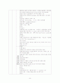NR_케이스 30페이지
