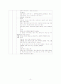NR_케이스 31페이지