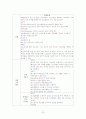 NR_케이스 33페이지