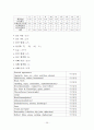 NR_케이스 39페이지