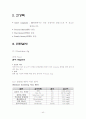 NR_케이스 40페이지