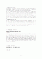 NR_케이스 41페이지