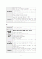 NR_케이스 47페이지