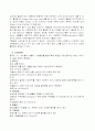 정상신생아^^ 4페이지