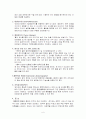 결장암 case 6페이지