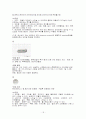 결장암 case 18페이지