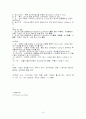 결장암 case 19페이지