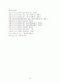 결장암 case 27페이지