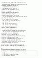 정신 2페이지