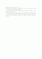 노스페이스 마케팅전략/아웃도어 시장현황분석/ 성공전략/기업소개/기업역사/경쟁사분석/SWOT분석/STP전략/3C분석/ 4p분석/결론 17페이지