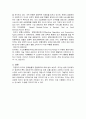 터키의 경제현황과 금융시스템 조사분석 5페이지