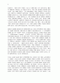  지방 교회들 - 진정한 믿는이들이자 그리스도의 몸의 같은 지체들 5페이지