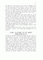  지방 교회들 - 진정한 믿는이들이자 그리스도의 몸의 같은 지체들 10페이지