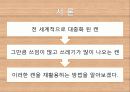 폐 캔 재활용 3페이지