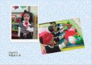 3, 4세 유아 연령별 발달 특성, 신체, 인지, 언어, 사회, 정서 발달 특징 11페이지